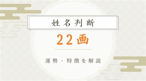 地格10画運勢|【姓名判断】「10画」の意味とは？運勢と特徴を解説【天格・人。